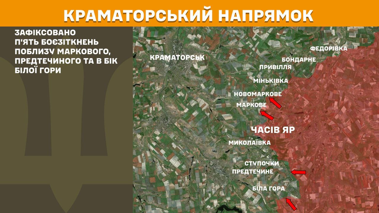 Генштаб обновил данные: где продолжаются ожесточенные бои, а где атаки врага отбиты